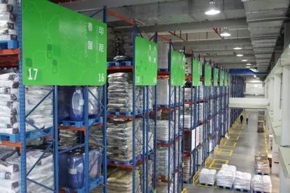 中商快讯 解码调味品行业的数字化溯源体系——上海中商网络与上海物流的实践探索